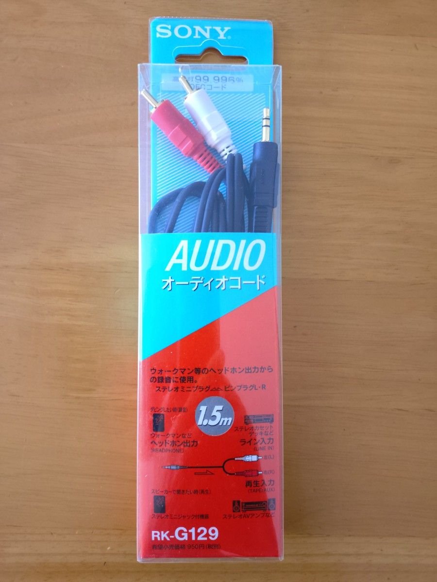 SONY RK-G129 1.5m 302074