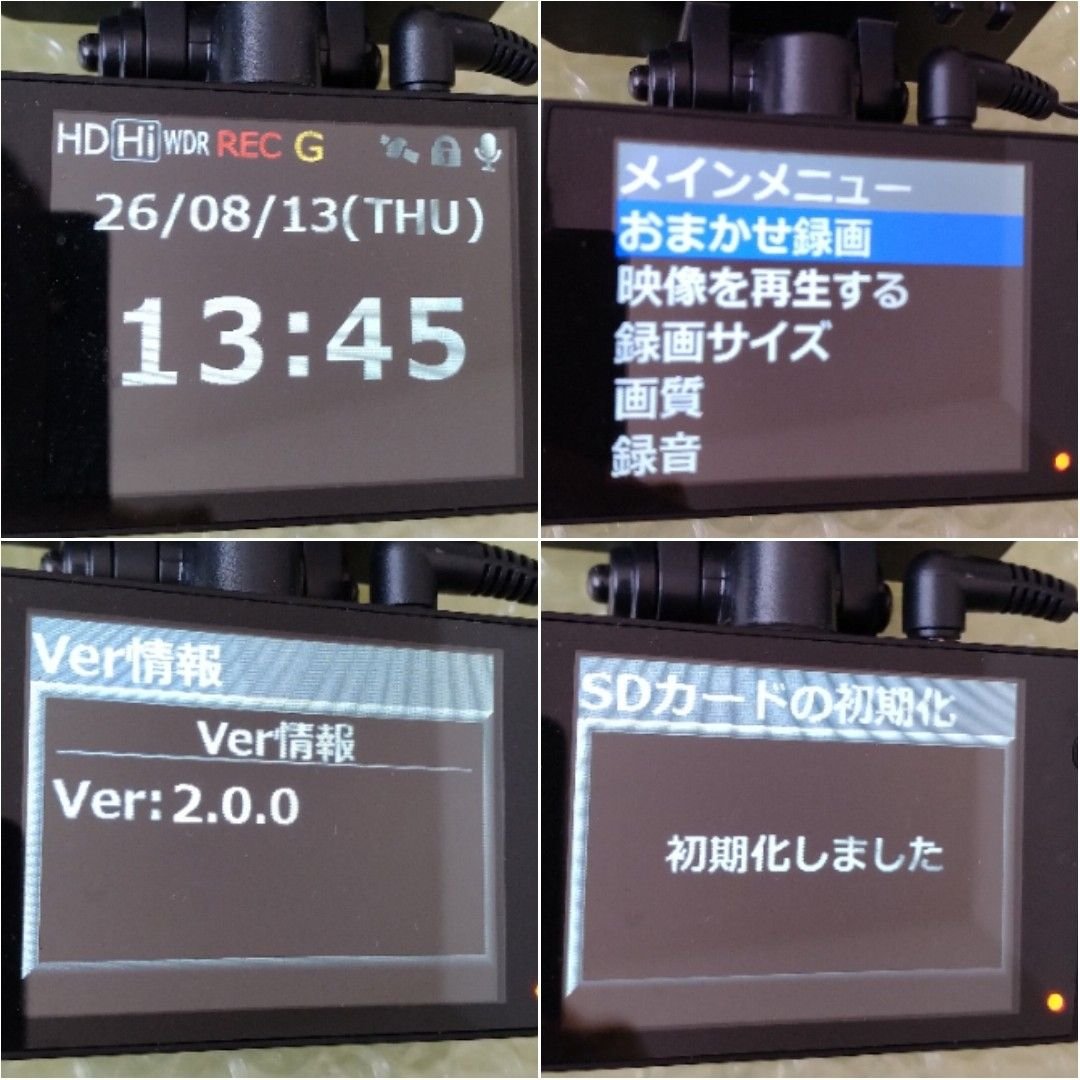 HDR-352GH COMTEC dash camera SD 333312