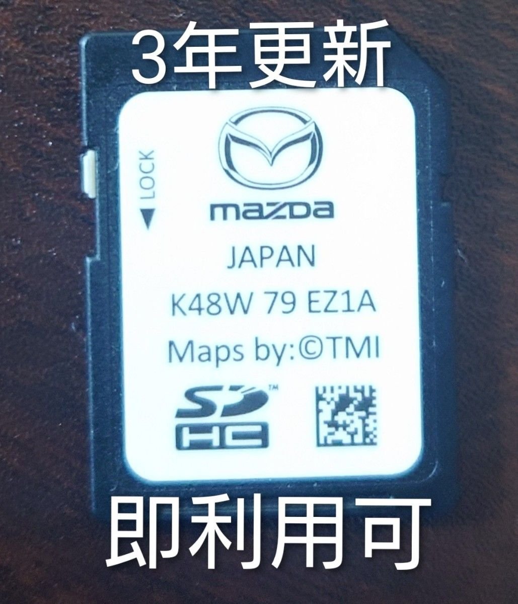 Mazda SD K48W CX 30 60 80 3 370318