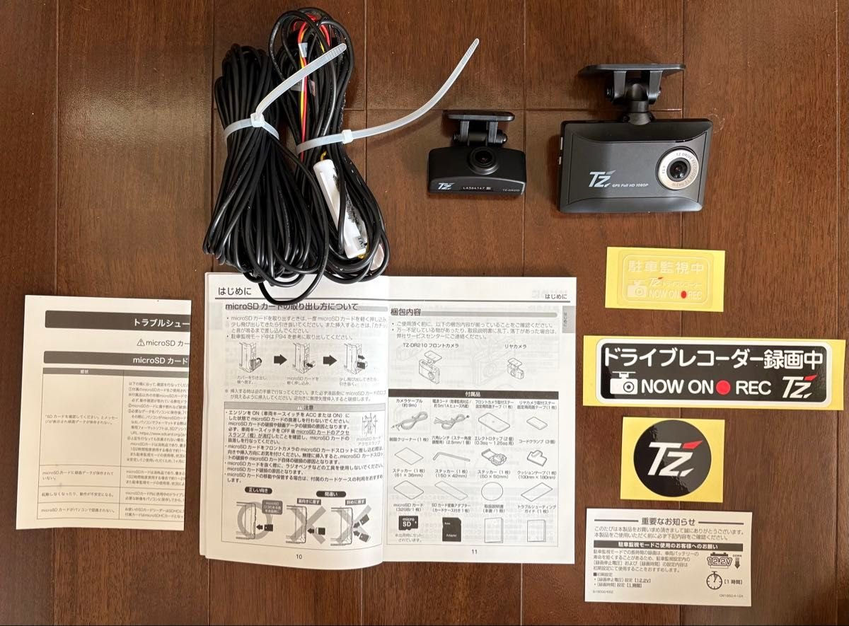 Toyota TZ-DR210 dash camera 2 400066