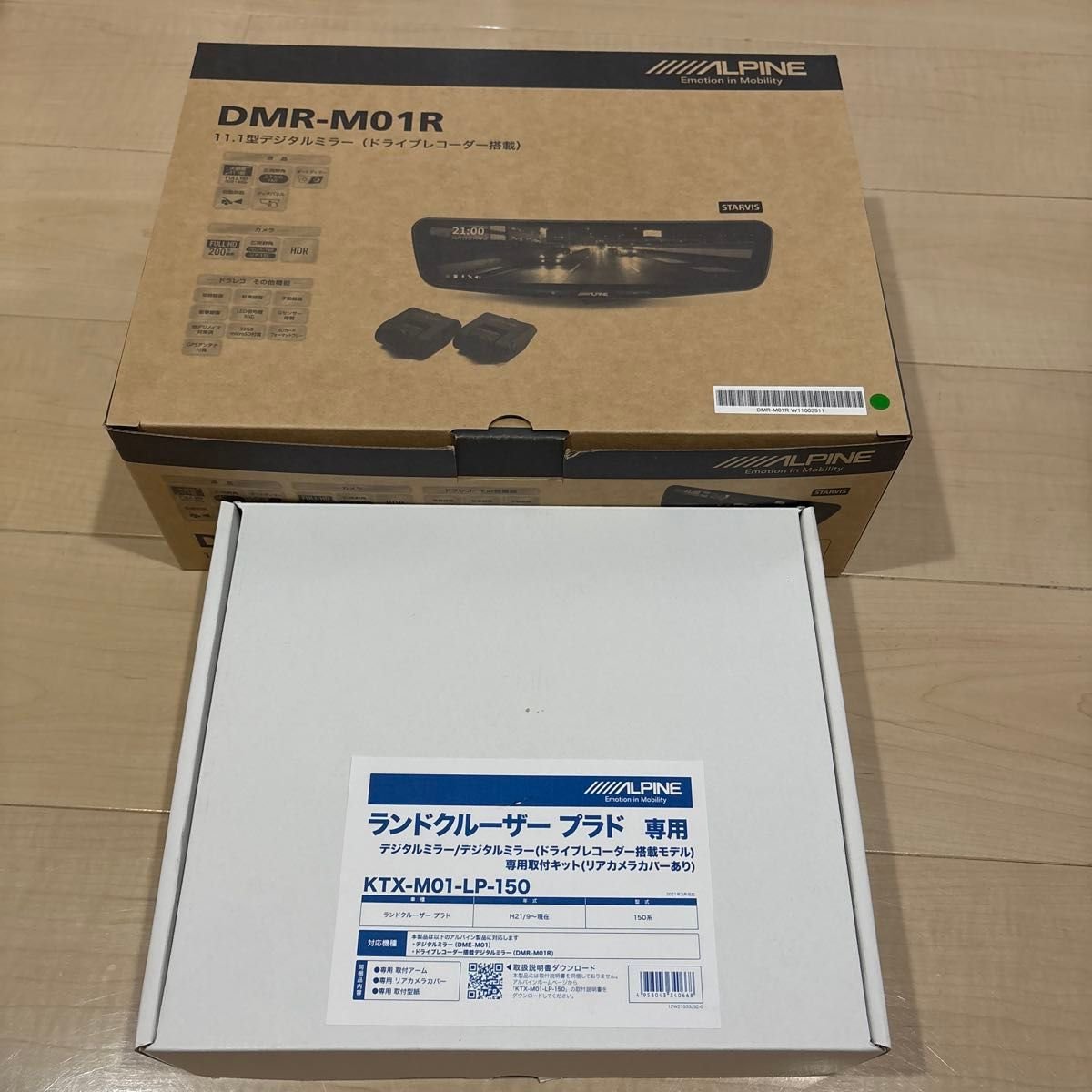 ALPINE DMR-M01R ＋ KTX-M01-LP-150 455754