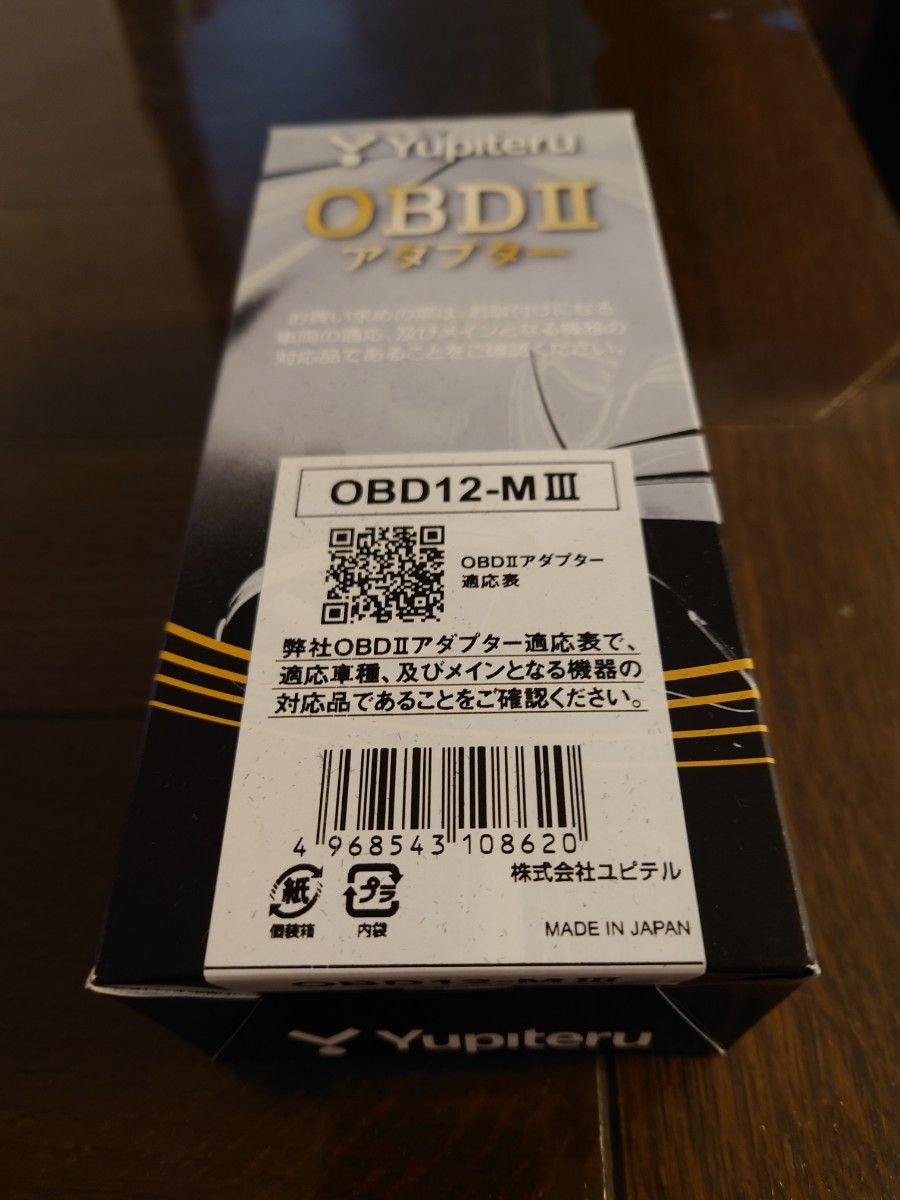 OBD12-MⅢ OBDⅡ 470086