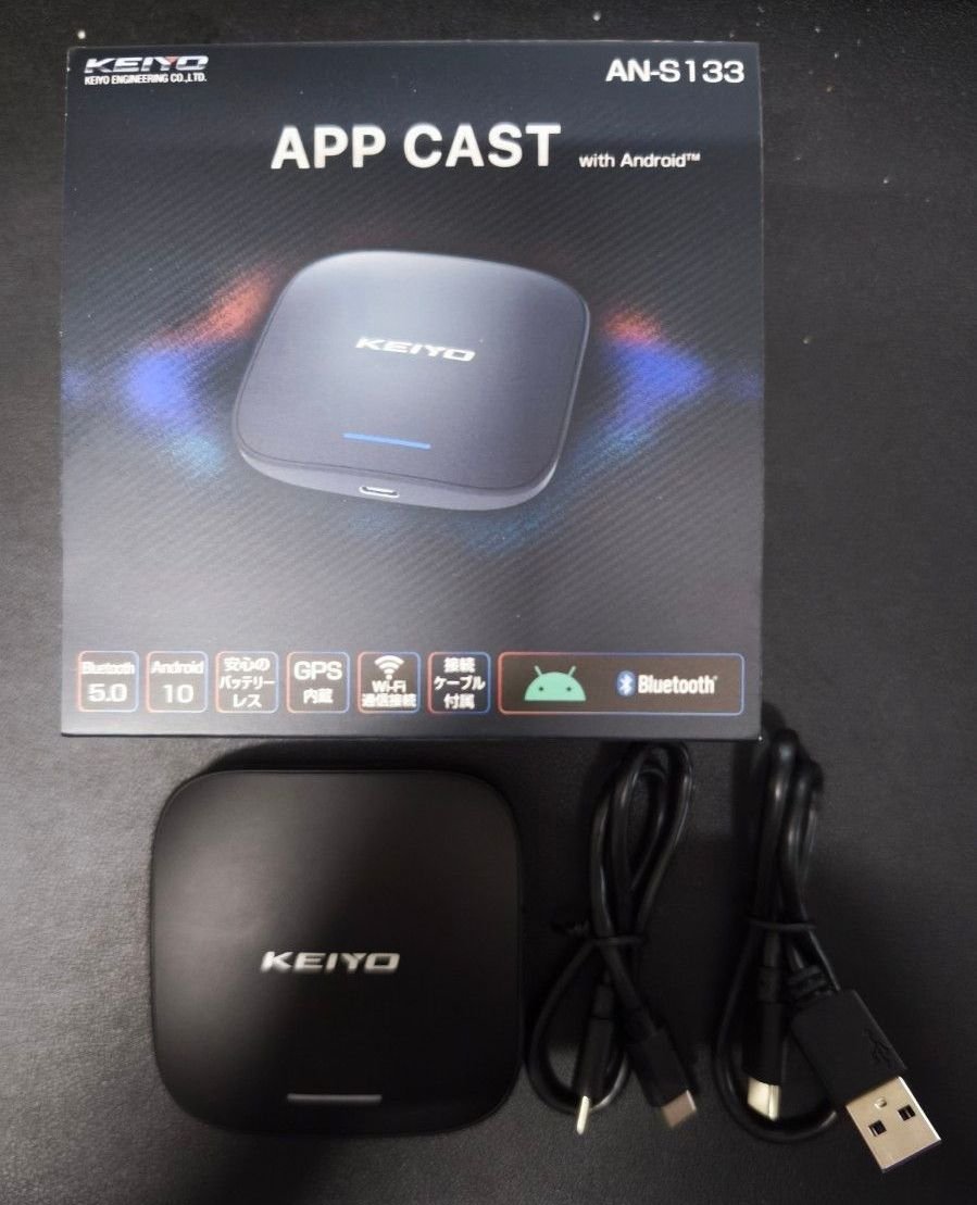 KEIYO APPCAST for BMW AN-S133 494000