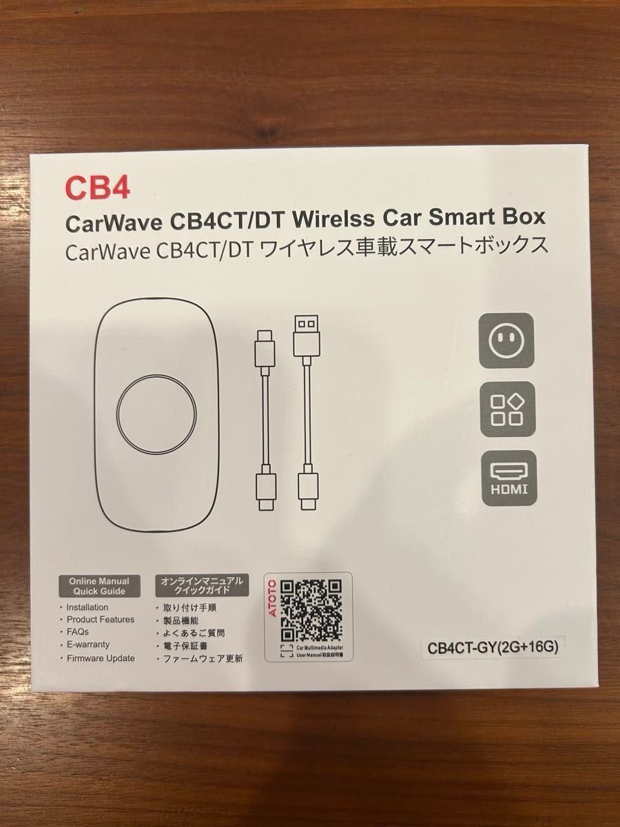 ATOTOOUT AI Box Carplay Android Auto 503016