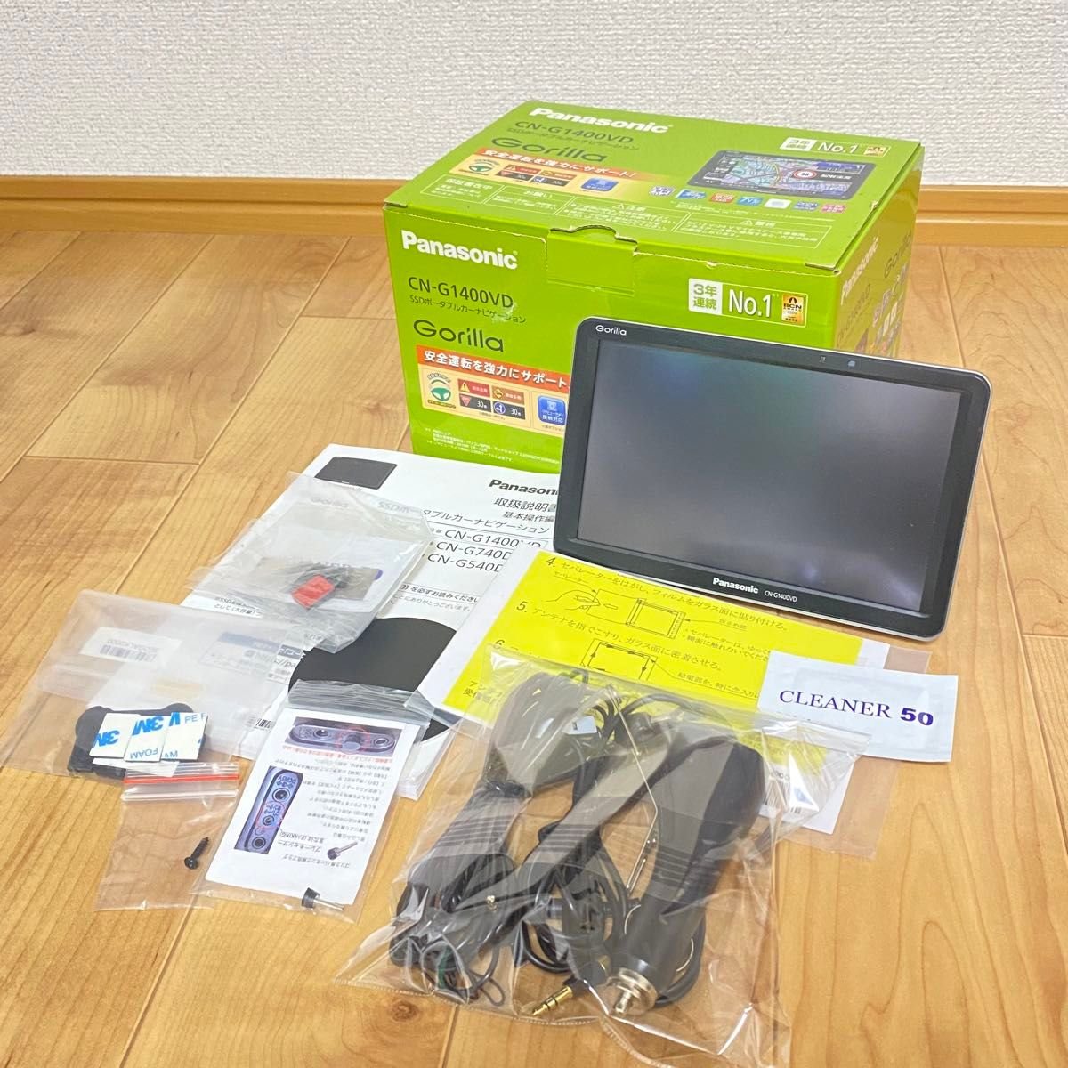 Panasonic Gorilla CN-G1400VD 510292