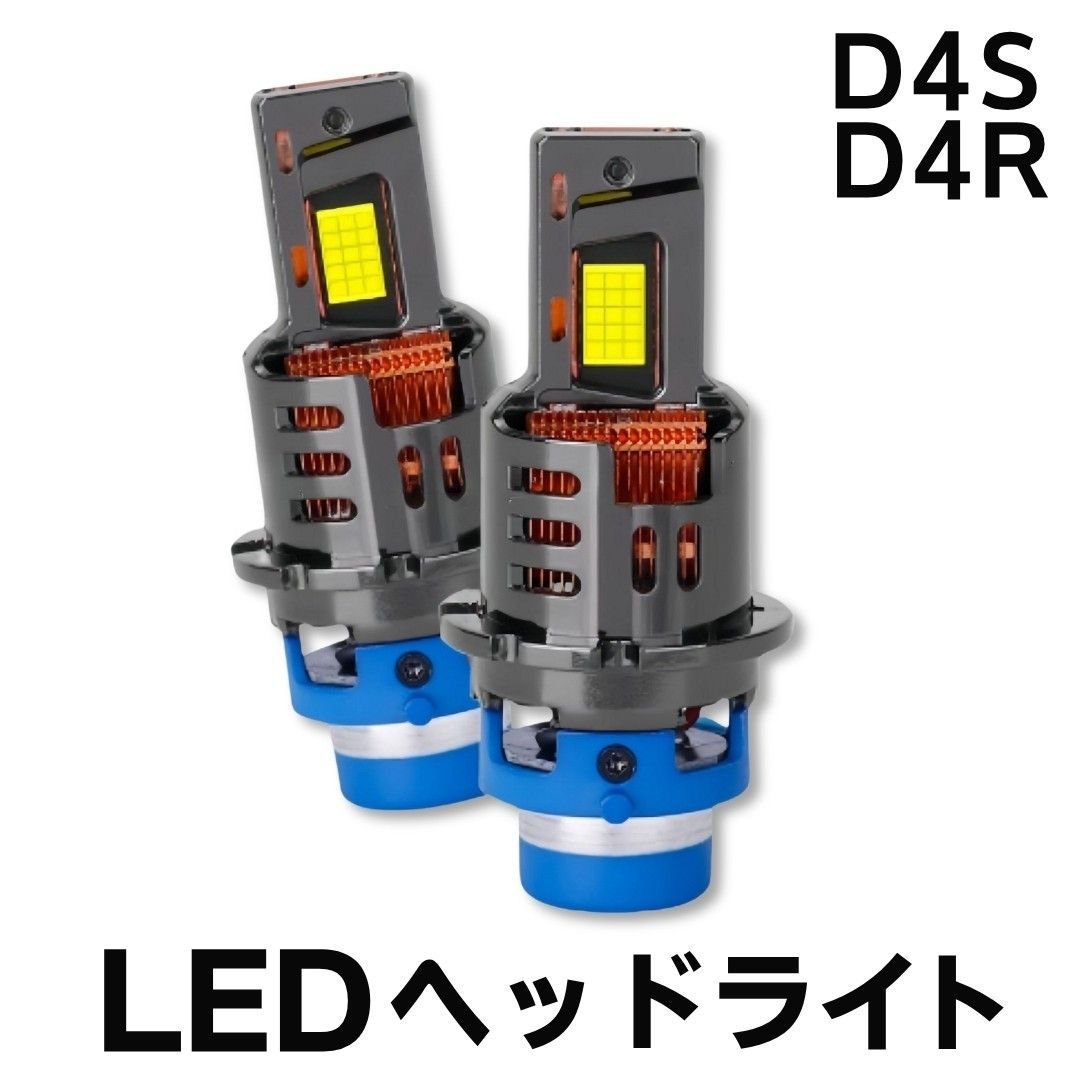 D4S D4R LED headlight 2 white 55W