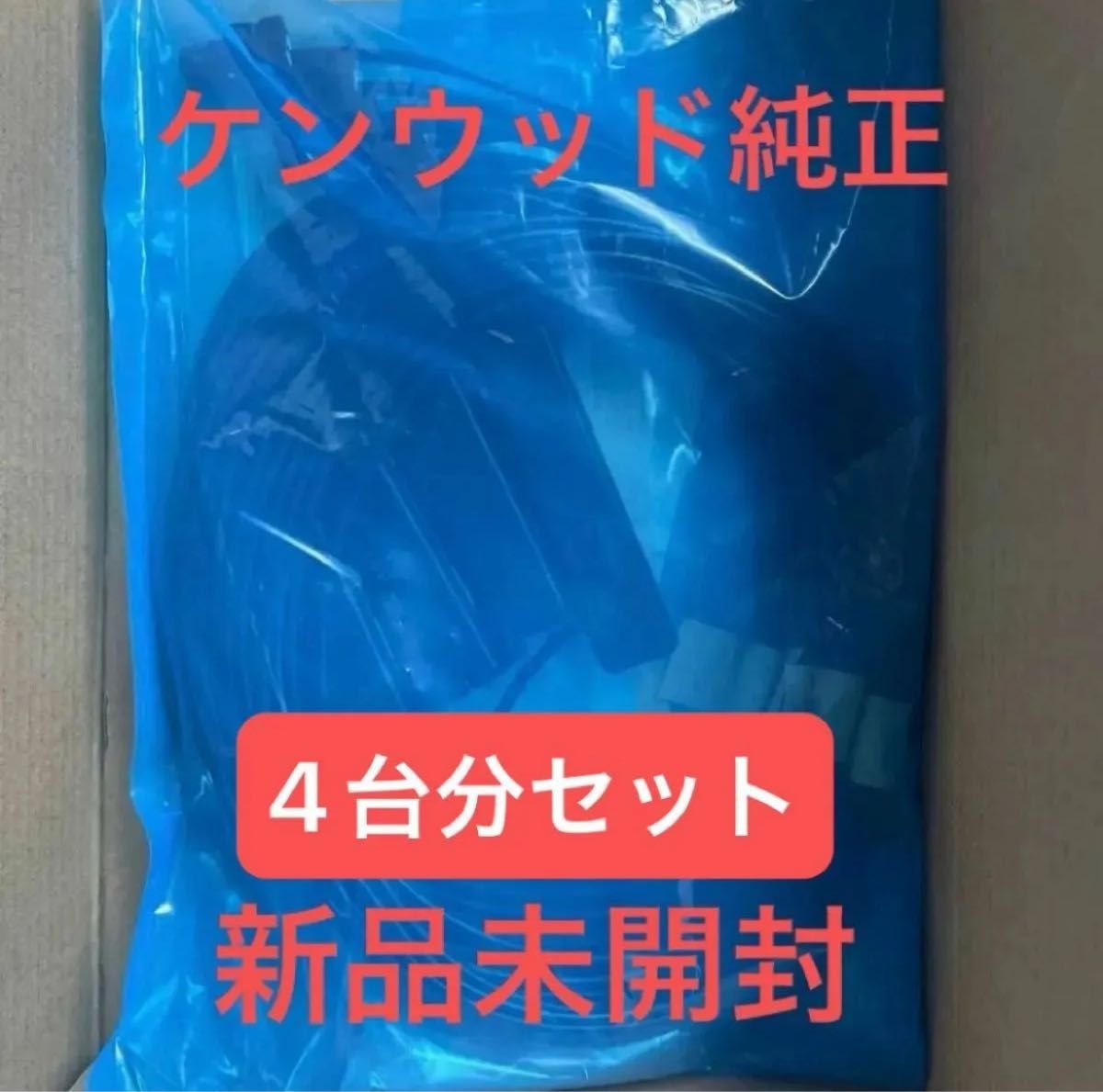 4 VR1 674490 — Electrical Parts