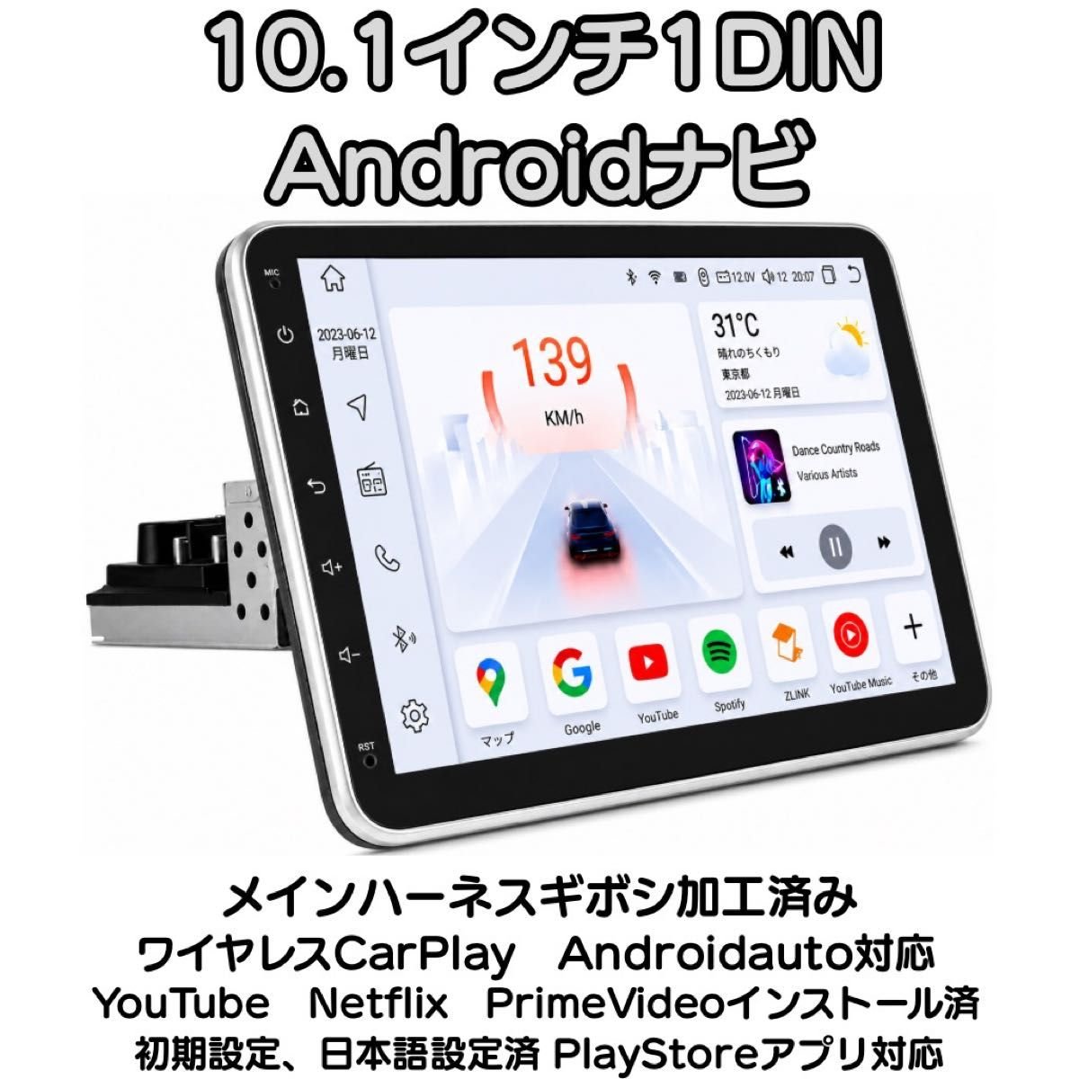 10.1 Android 1DIN WiFi GPS YouTube Netflix 727376