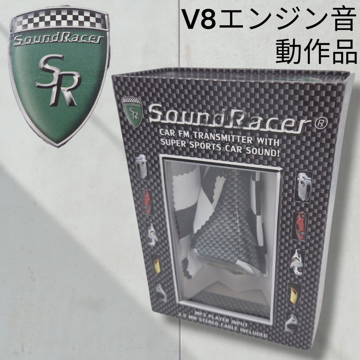 V8 FM SoundRacer · Engine Parts