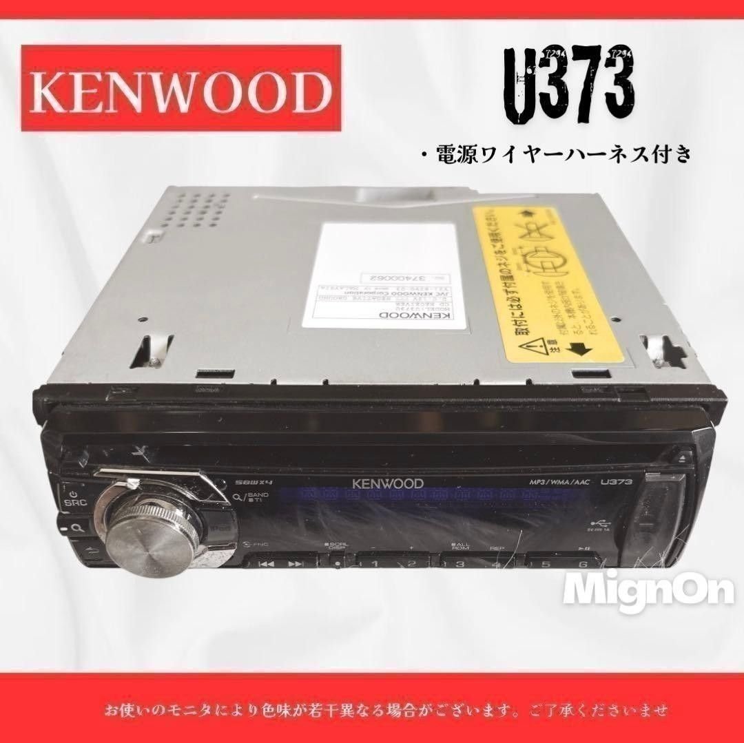 KENWOOD U373 CD USB 1DIN USB 748682