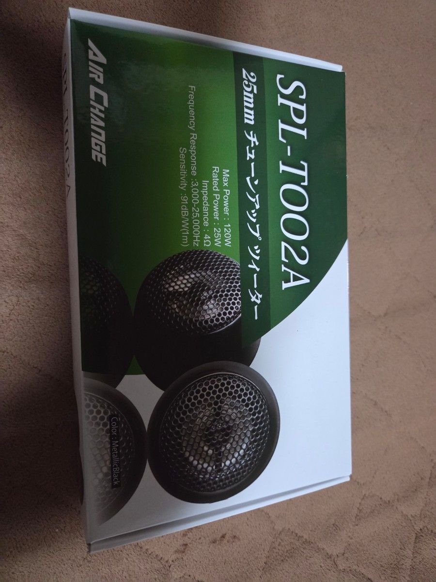 Air CHANGE SPL-T002A 25mm 765810