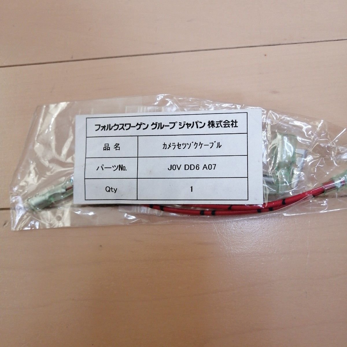 J0V DD6 A07 771638