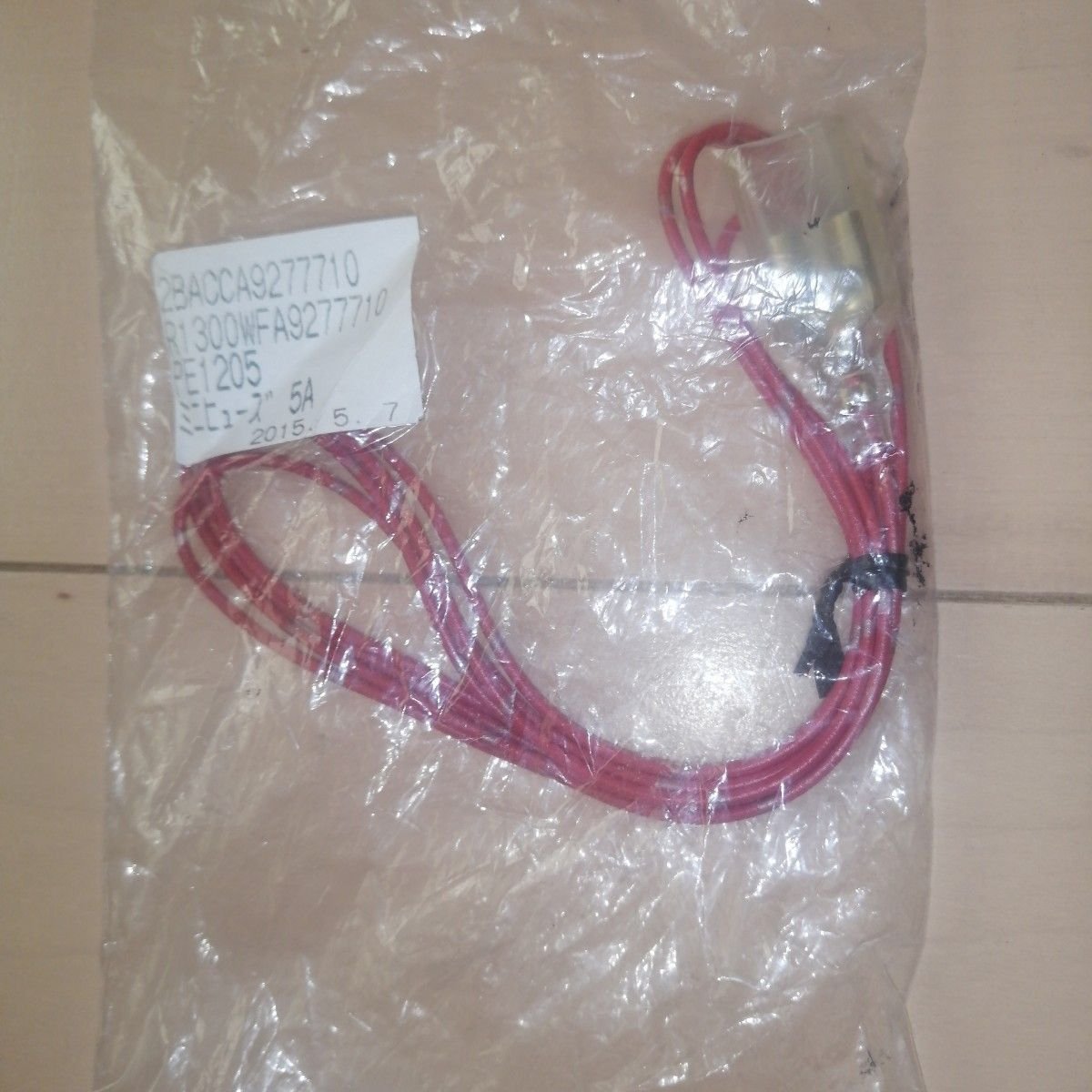 Japan compact auto part 795012
