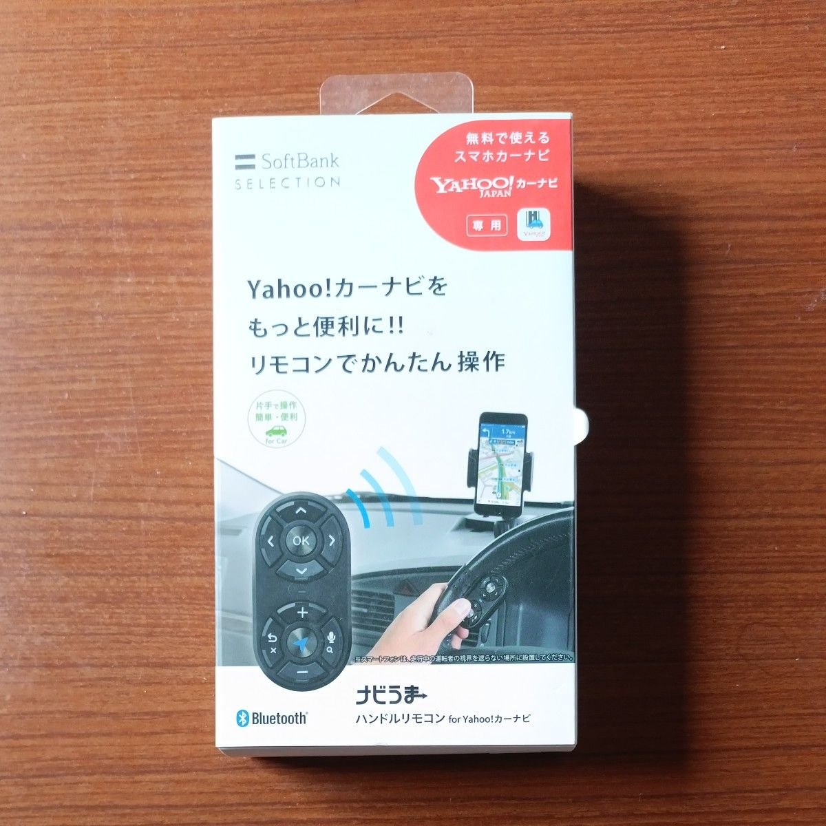 SoftBank SELECTION for Yahoo car navigation SB-CN01-YICC 804126