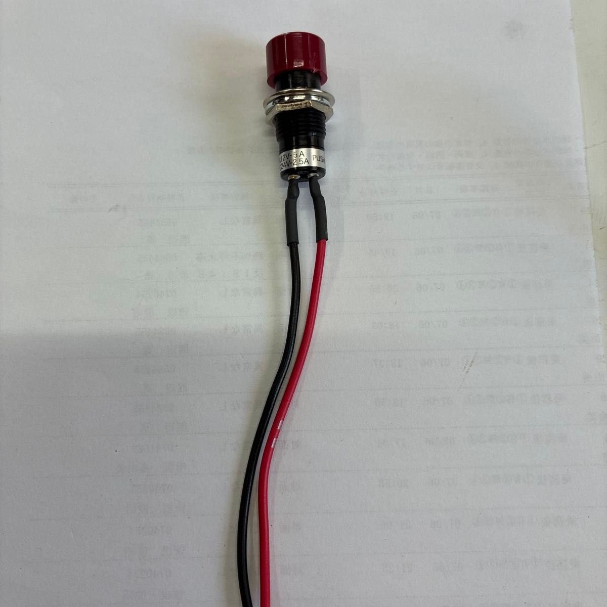 12V-5A/24V-2.5A 825272