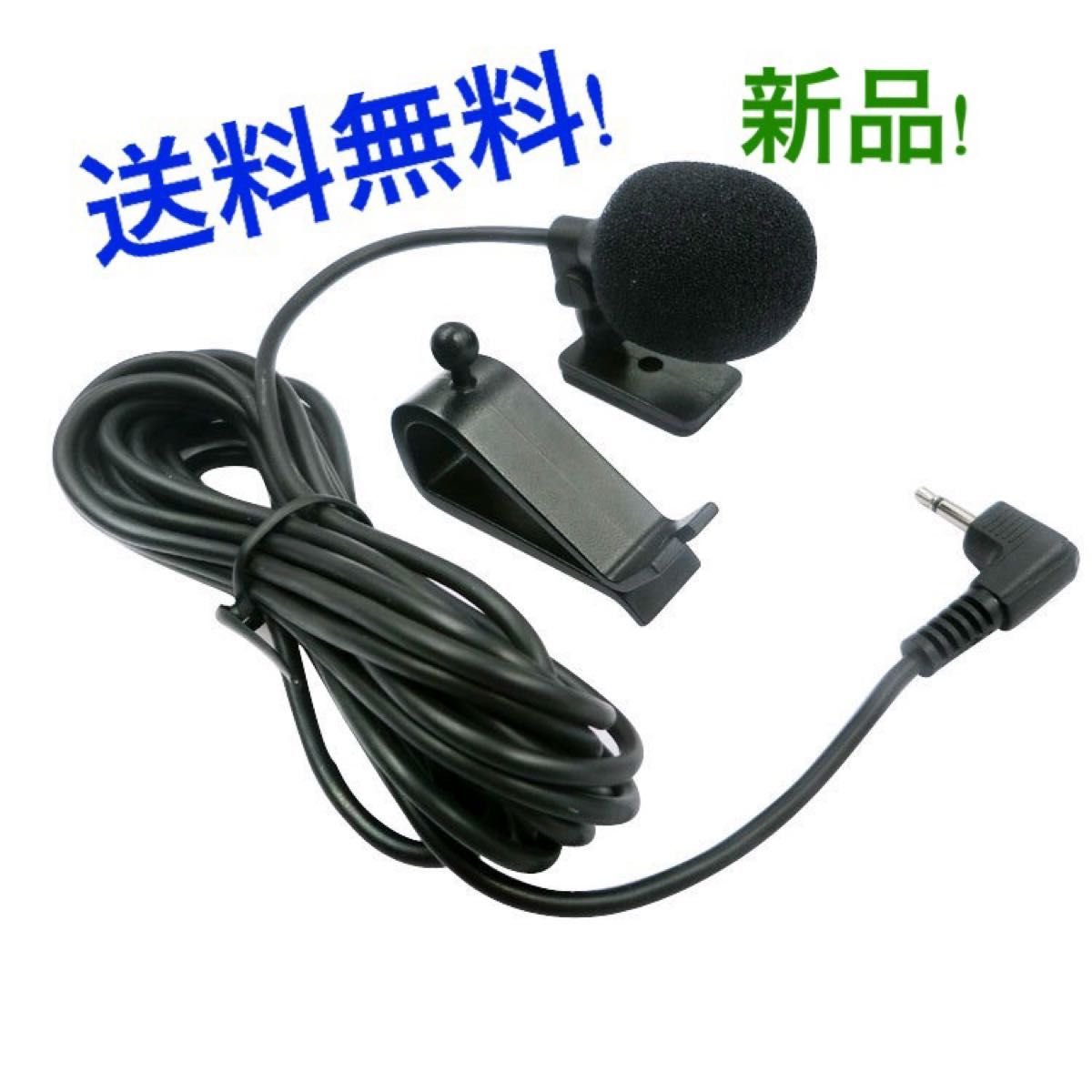 2.5mm AVIC-ZH0099 CD-VM001 843142