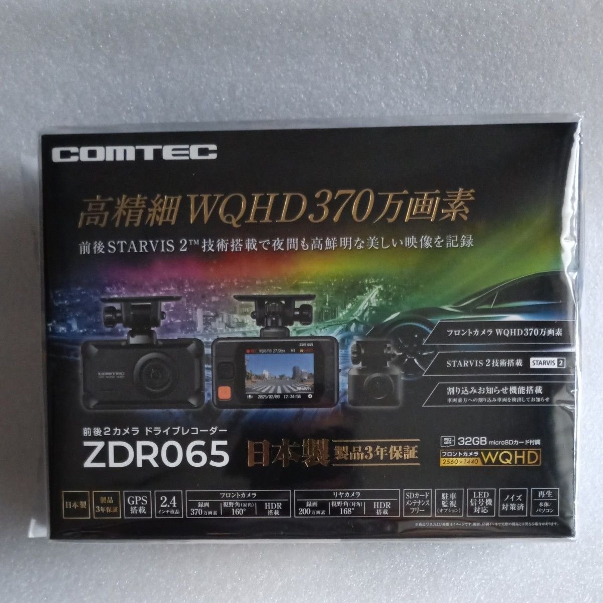 ZDR065 COMTEC 2 dash camera 856026