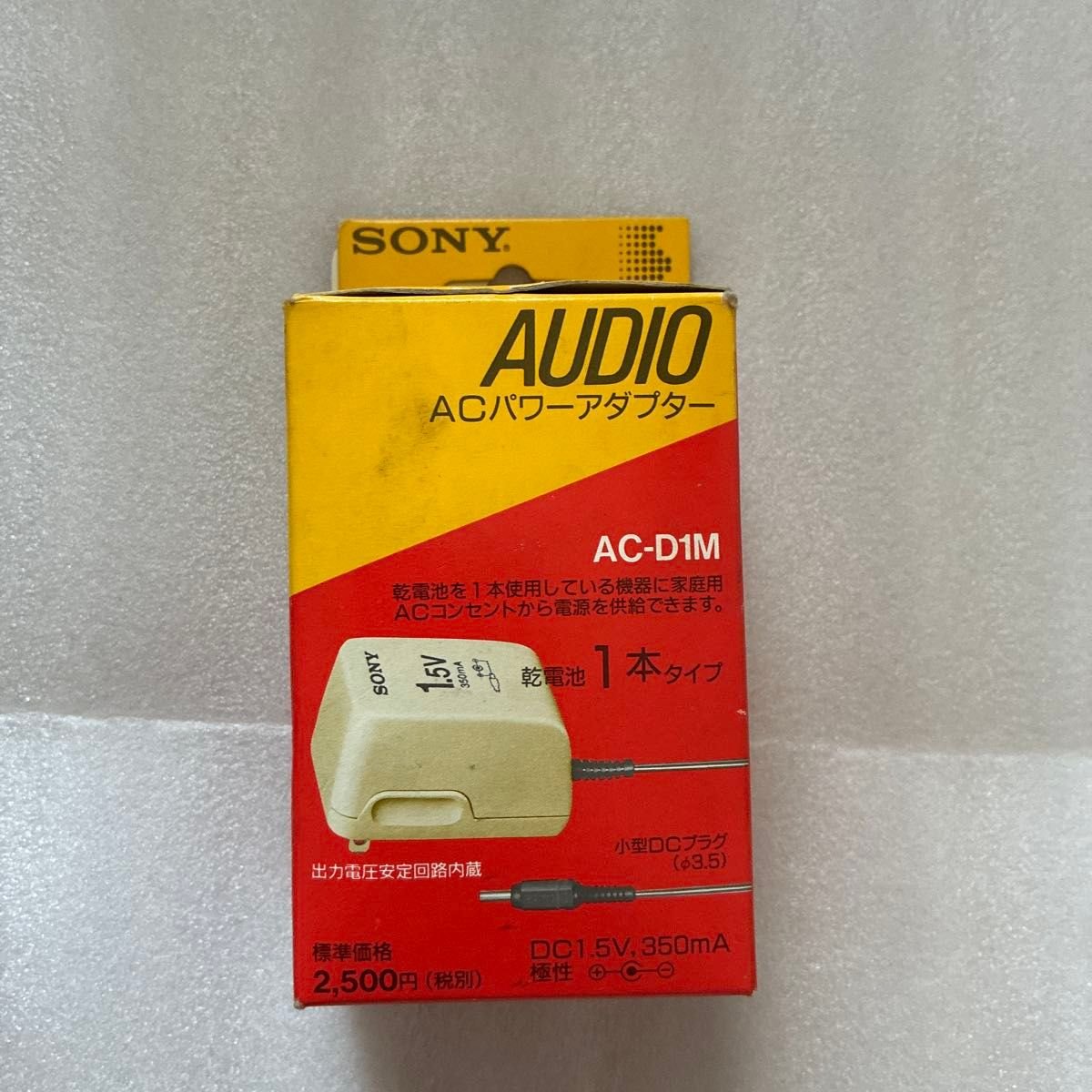 SONY AC AC-D1M 1.5V