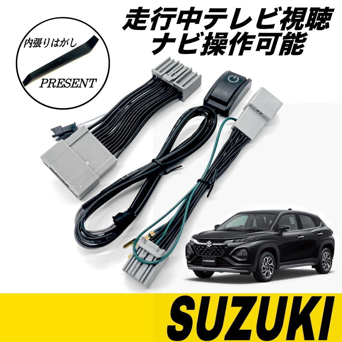 Suzuki R6.10 883000