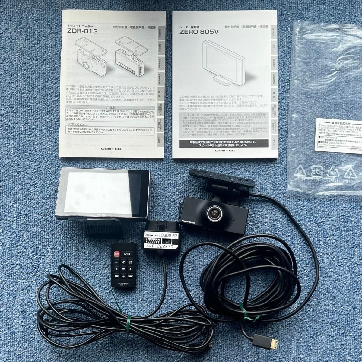 ZERO 805V COMTEC radar detector + ZDR-013 OBD2-R2 931420