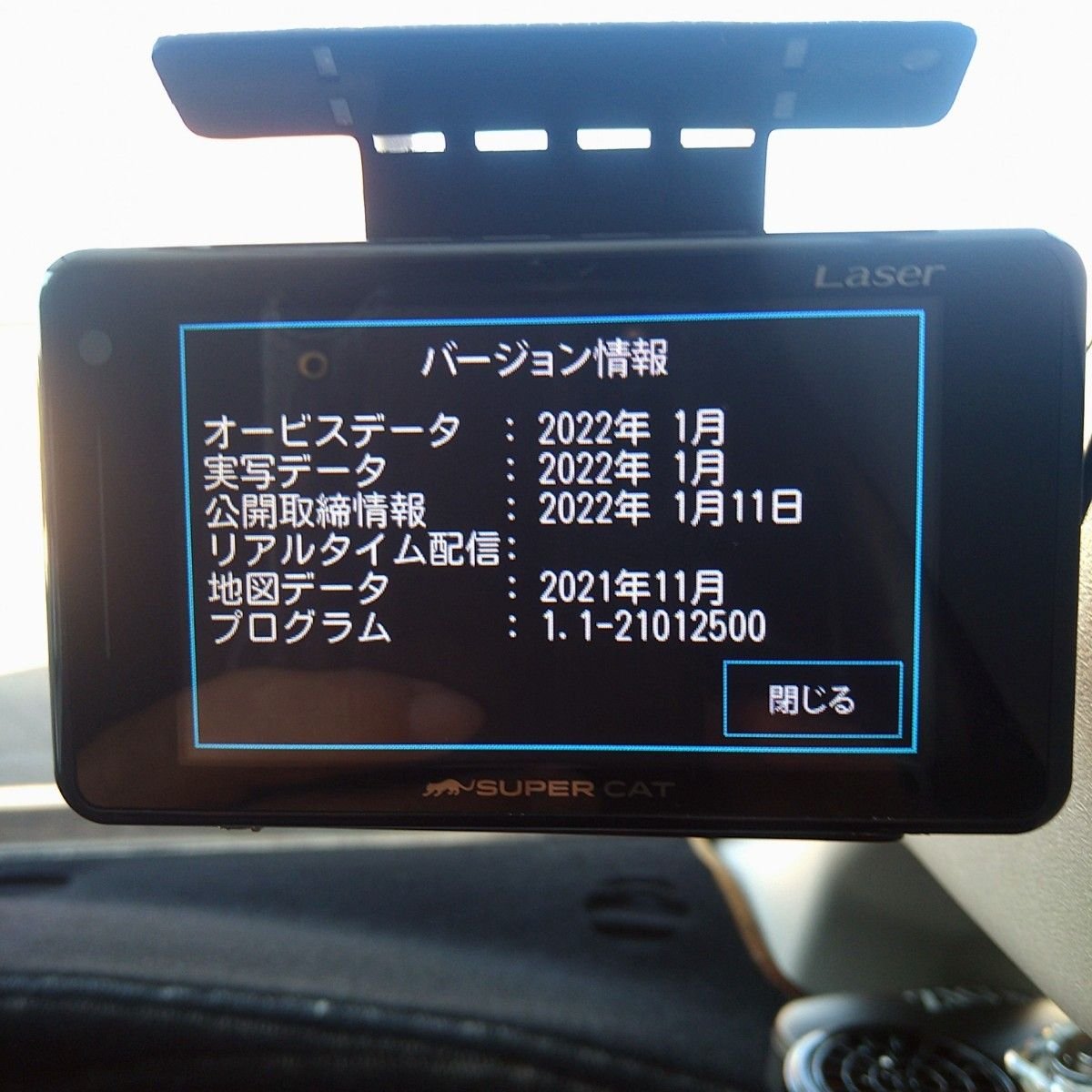 SUPER CAT ＆ radar detector ＬＳ330 941738