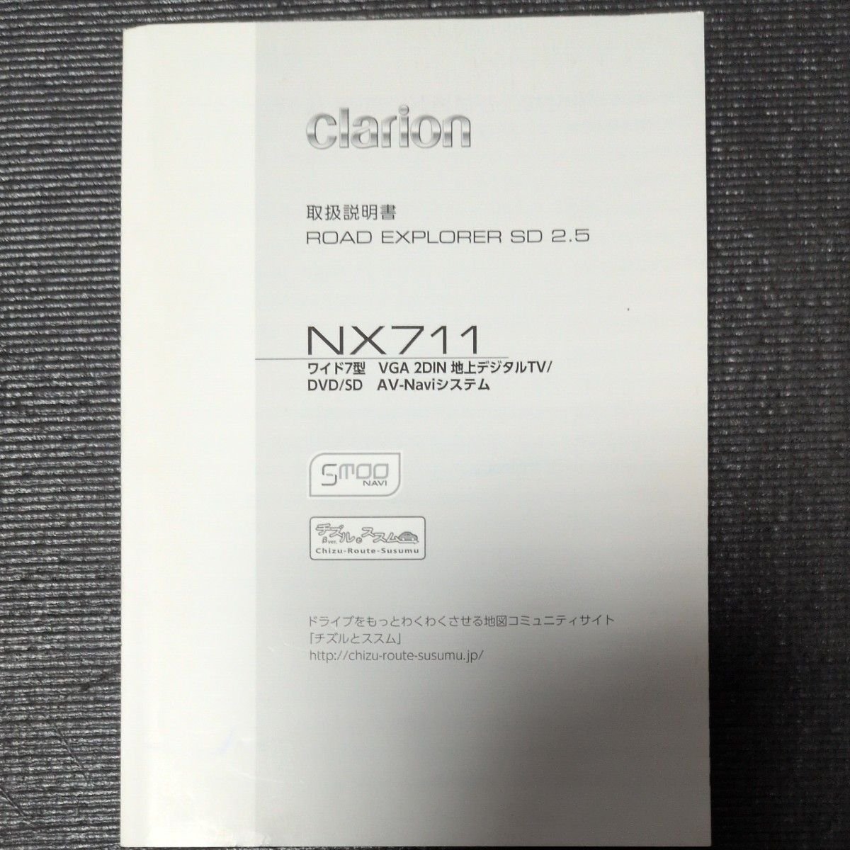 NX711 968666 — Electrical Parts