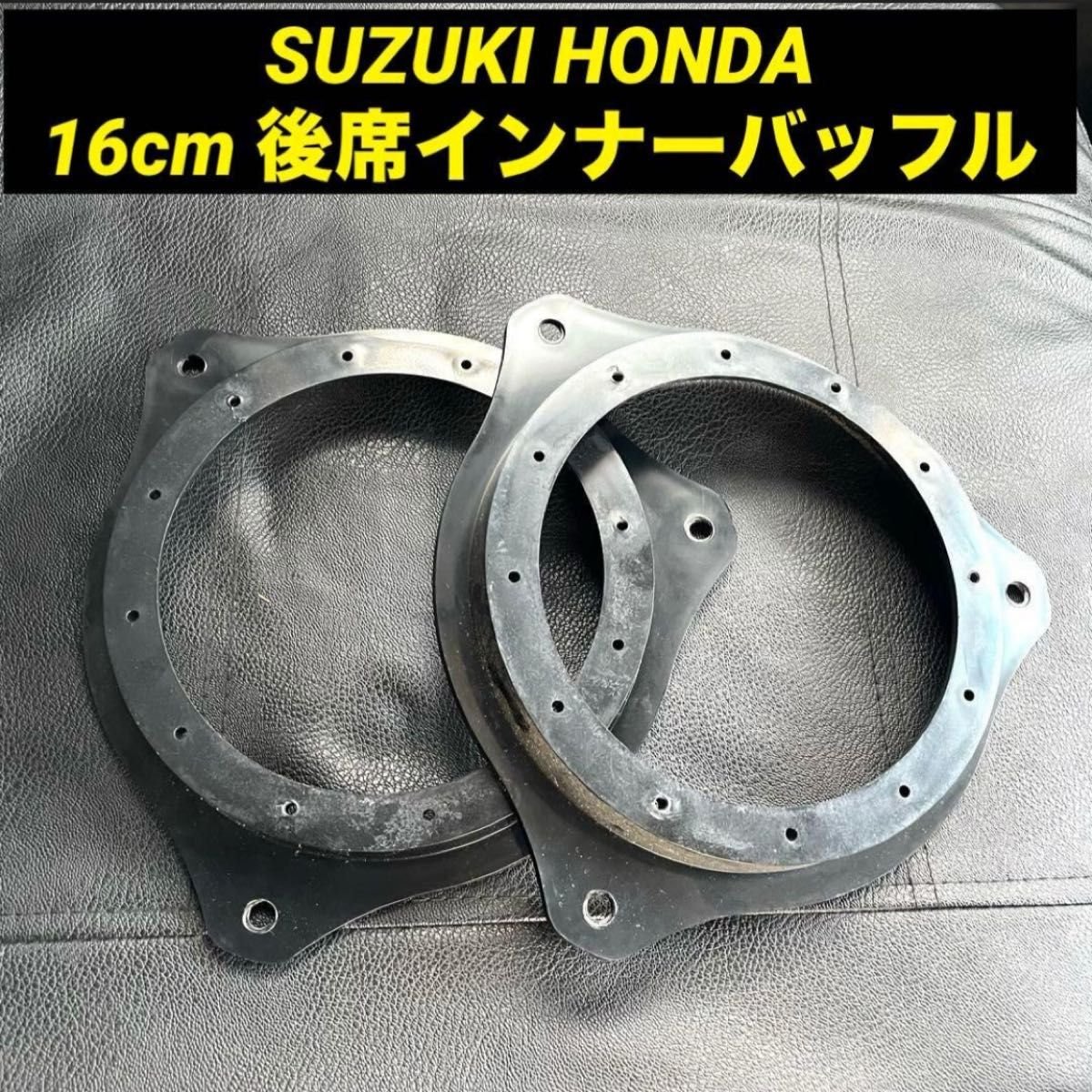 Suzuki 16cm 972608