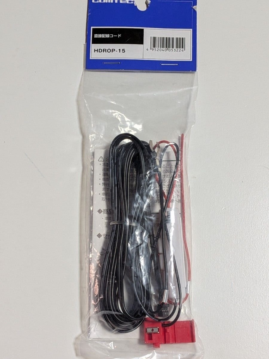 dash camera HDROP-15 012596
