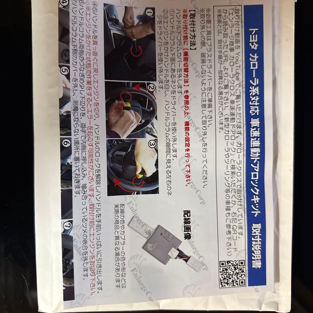 Japan compact auto part 033060