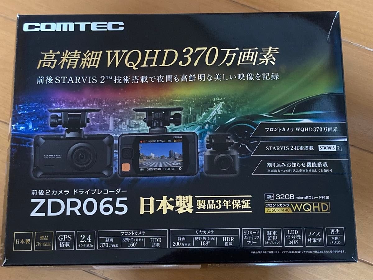 2 ZDR065 dash camera 2 WQHD 370 039088