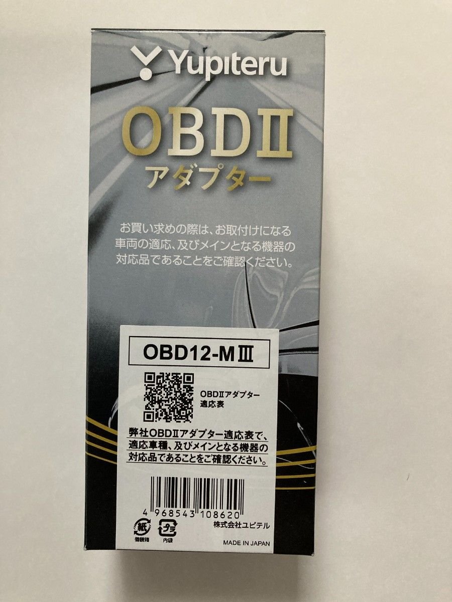 OBDII OBD12-MIII 051004
