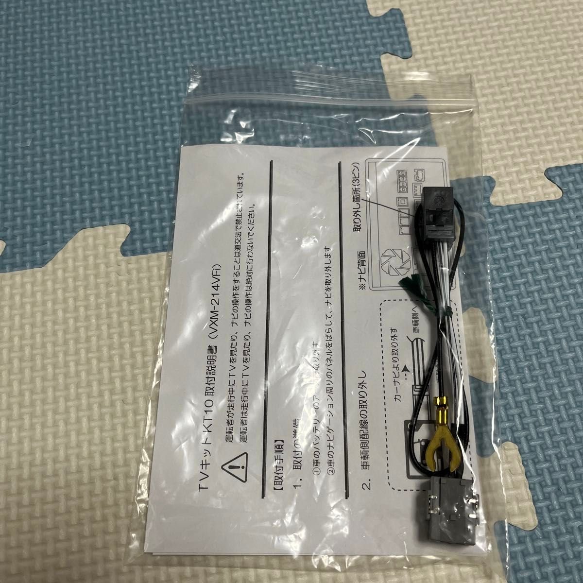 TV KT10 VXM-214VFi TV 131340