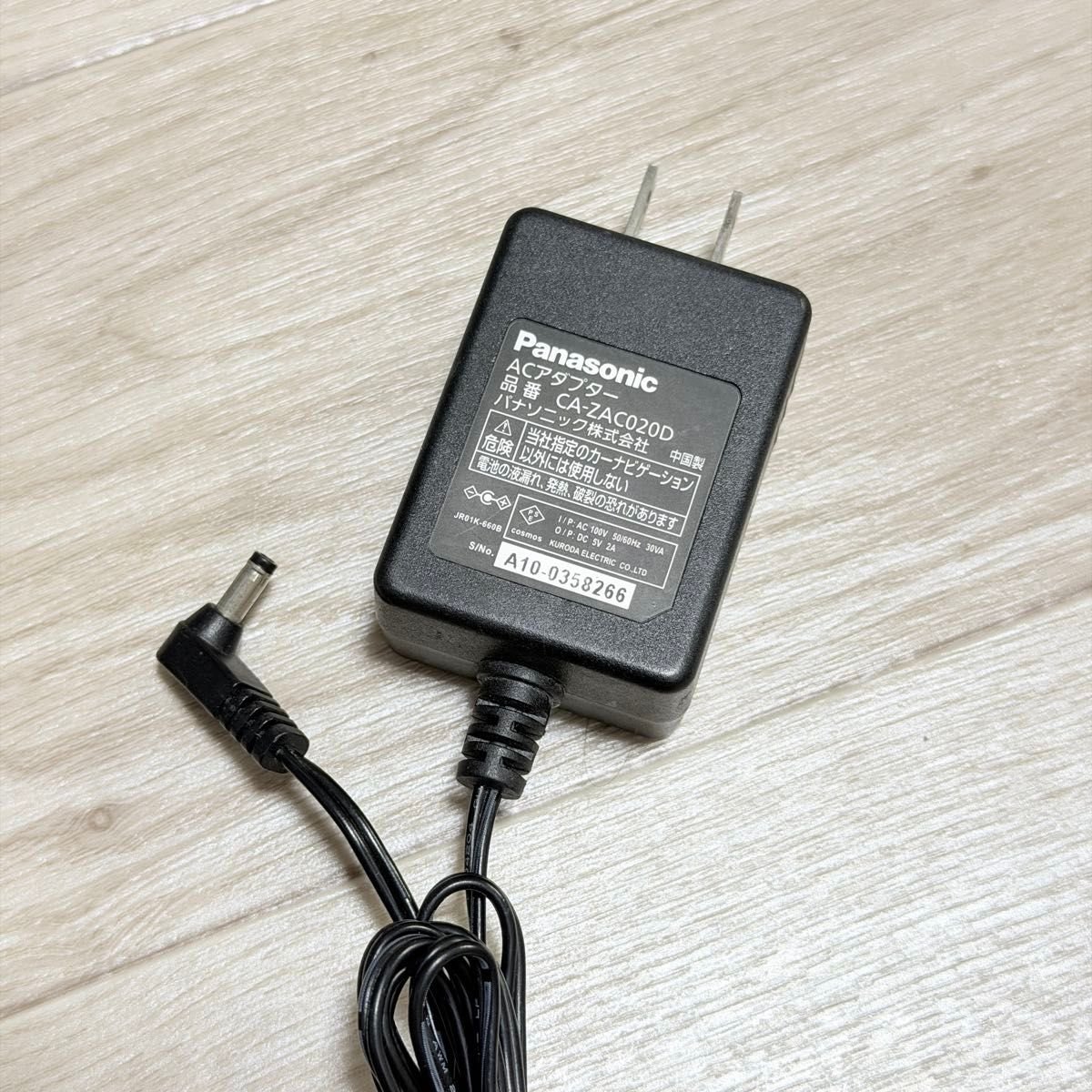 Panasonic CA-ZAC020D AC car navigation Gorilla 5V2A SP MP 142638