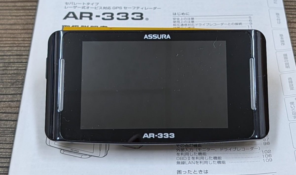 CELLSTAR ASSURA AR-333 GPS 152114