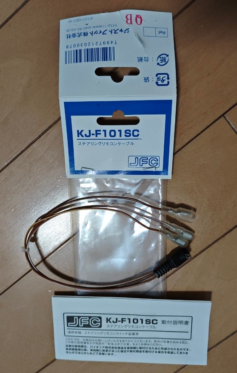KJ-F101SC 162718