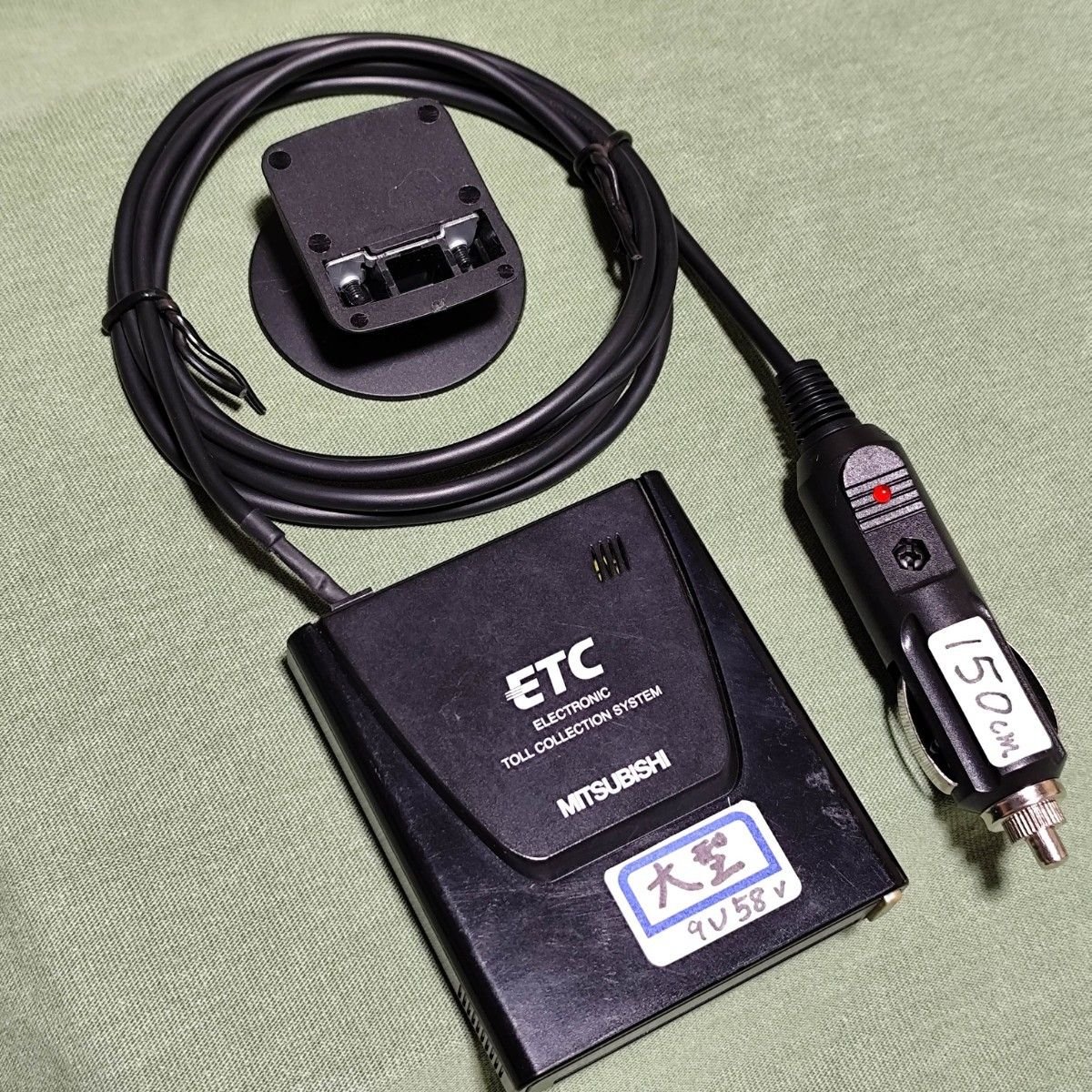 ETC Mitsubishi EP-9U58V 150cm 173706