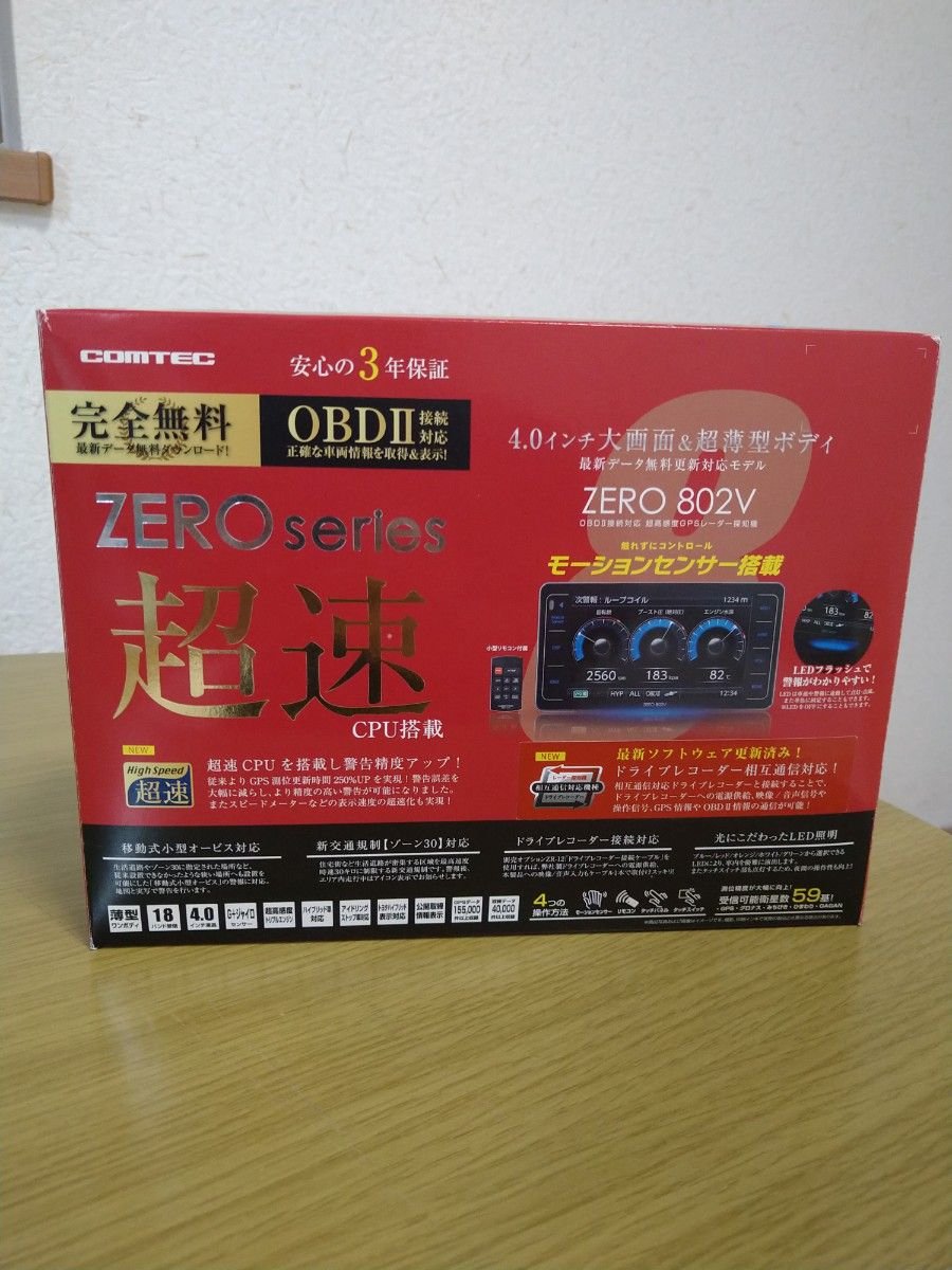 radar detector ZERO 802V 4.0 202082