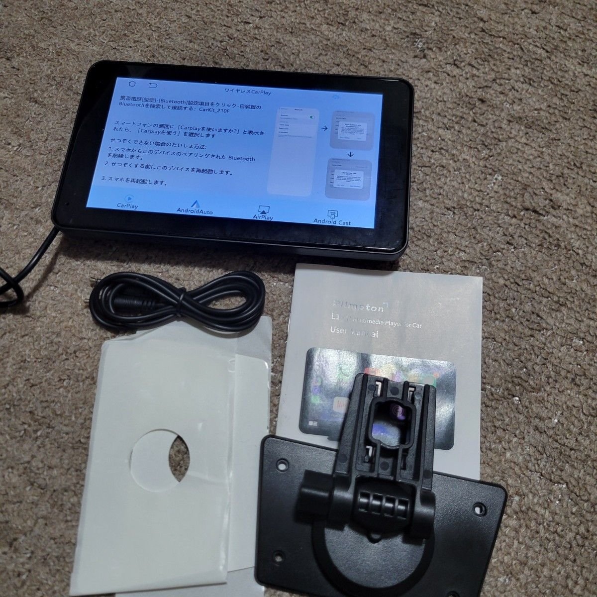 plimpton L1 Android Auto CarPlay 286418