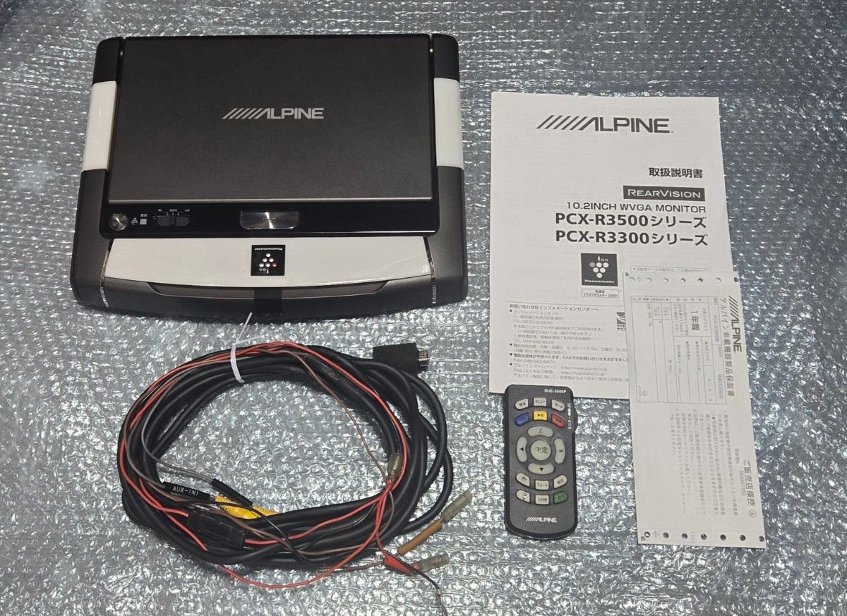 ALPINE 10.2 WVGA PCX-R3500B 315012