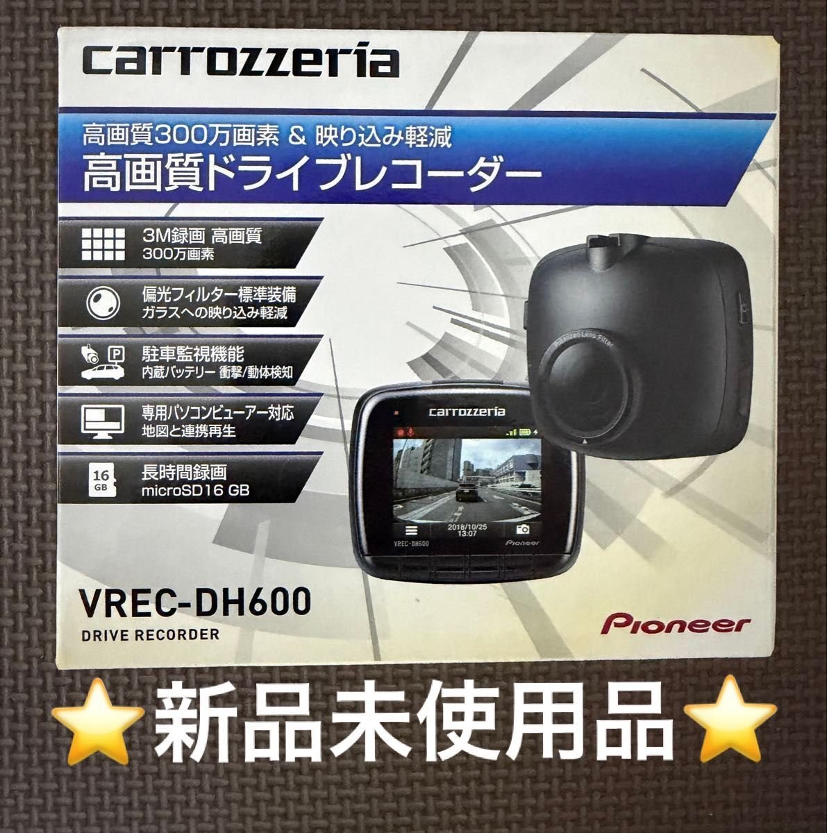 carrozzeria VREC-DH600 dash camera 327912