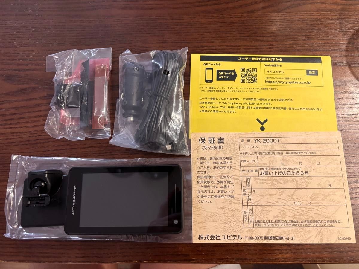 SUPER CAT radar detector YK-2000T 328530