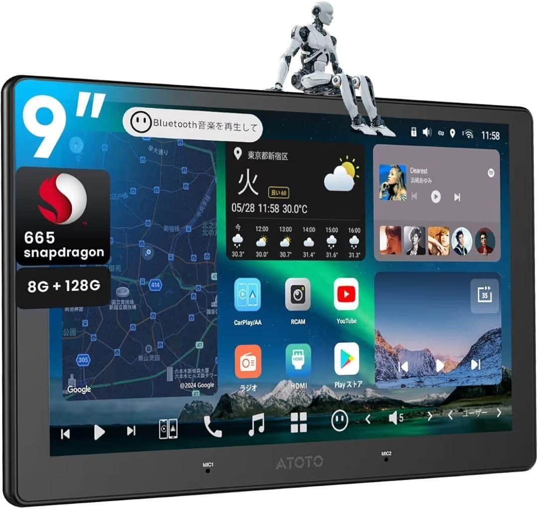 9 ATOTOZONE AI Android car navigation 2 DIN 349948