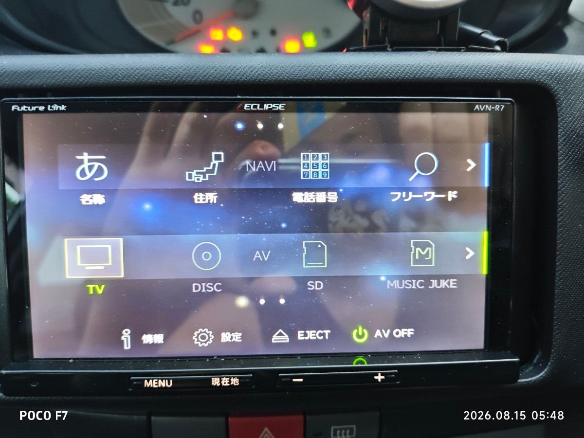 L175S AVN-R7 /BT ECLIPSE 355222