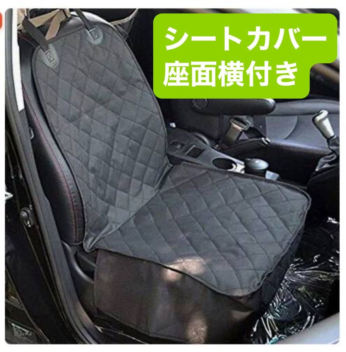 Japan auto part · Interior Parts
