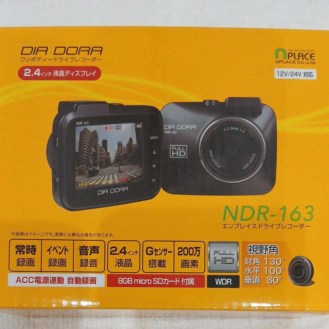 NDR-163 dash camera 463398