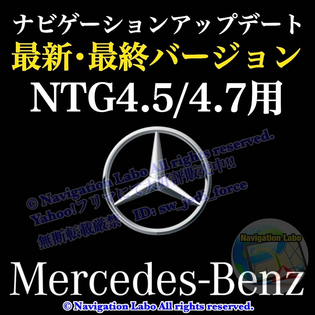 NTG4.5/4.7 501386 · Electrical Parts