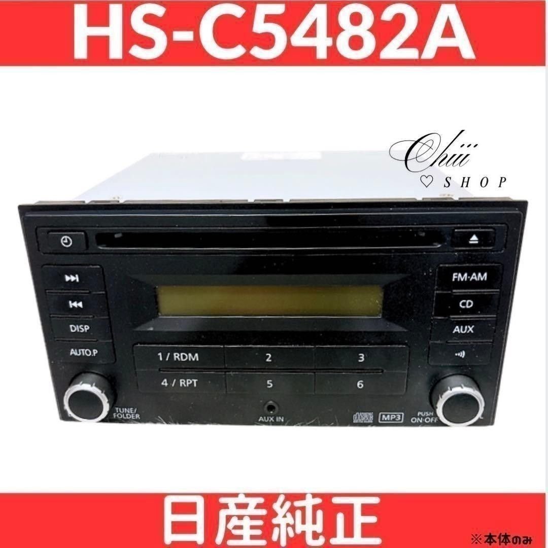 ［ ］ Nissan MG22S CD B8185-89951 NISSAN HS-C5482A 526384