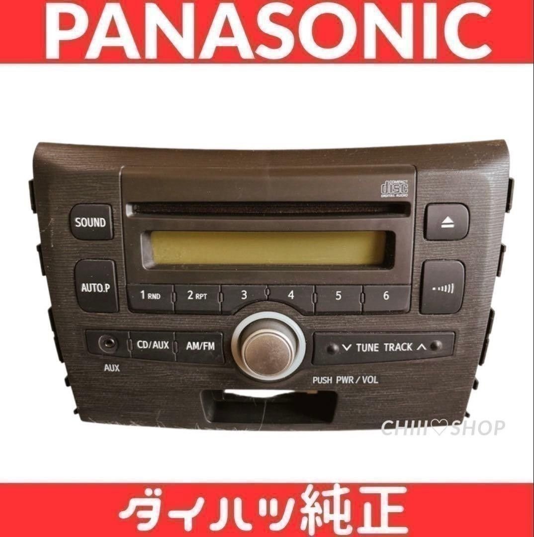 ［ Daihatsu ］ CD 86180-B2620 Daihatsu 534684