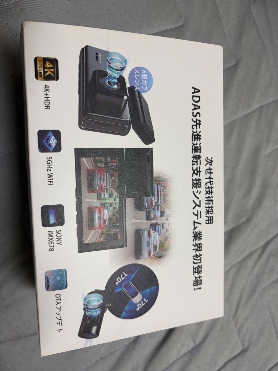 dash camera 4K+HDR ADAS SONY IMX678 556468