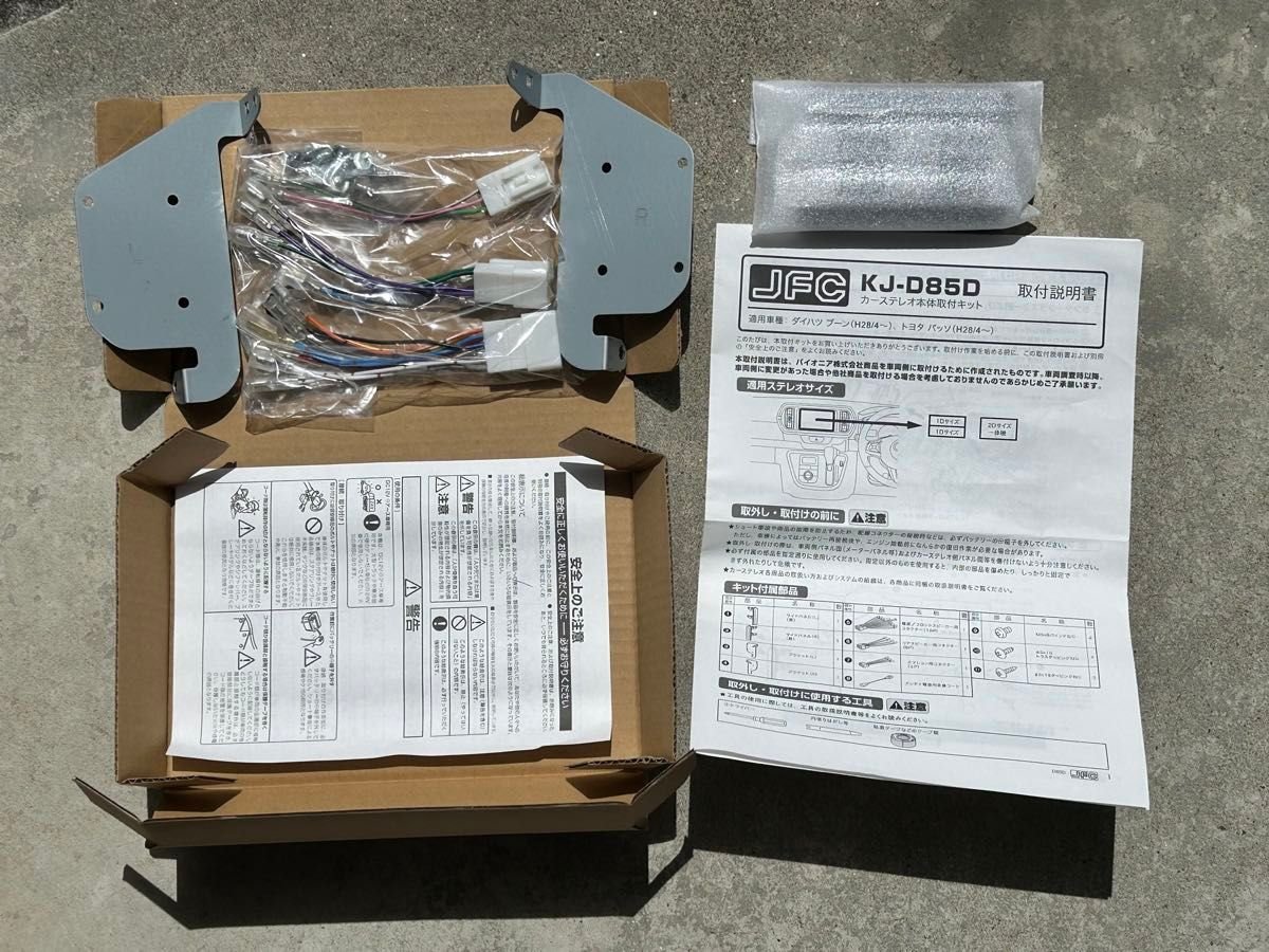 KJ-D85D Daihatsu Toyota 575614